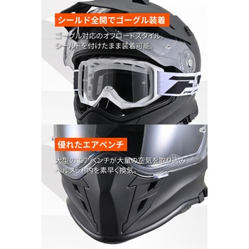 DN008OF ADV-Xヘルメット DAYTONA(デイトナ)