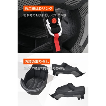 DN008OF ADV-Xヘルメット DAYTONA(デイトナ)