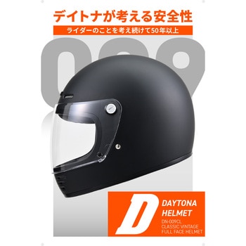 DN009CL フルフェイスヘルメット DAYTONA(デイトナ)