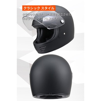 DN009CL フルフェイスヘルメット DAYTONA(デイトナ)