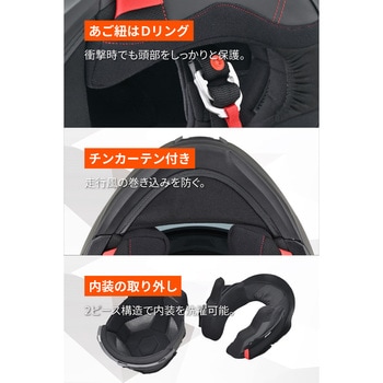 DN010BT システムヘルメット DAYTONA(デイトナ)