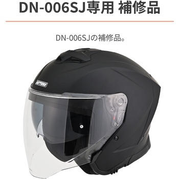 DN006SJ 内装セット DAYTONA(デイトナ)