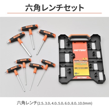 T型 六角レンチセット7PCSミリサイズ DAYTONA(デイトナ)