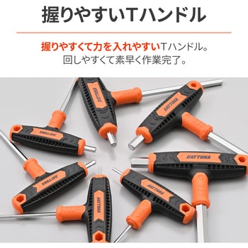 T型 六角レンチセット7PCSミリサイズ DAYTONA(デイトナ)
