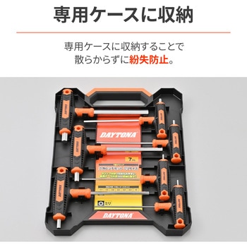T型 六角レンチセット7PCSミリサイズ DAYTONA(デイトナ)