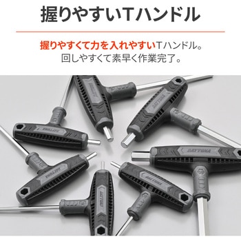 T型 六角レンチセット7PCSインチサイズ DAYTONA(デイトナ)