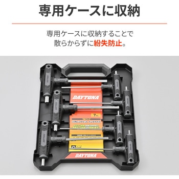 T型 六角レンチセット7PCSインチサイズ DAYTONA(デイトナ)