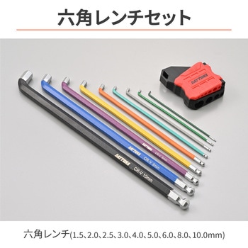 マルチカラーショート 六角レンチ ボールポイント 9PC ミリ - DAYTONA(デイトナ)