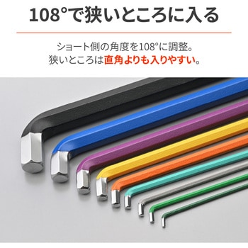 マルチカラーショート 六角レンチ ボールポイント 9PC ミリ - DAYTONA(デイトナ)