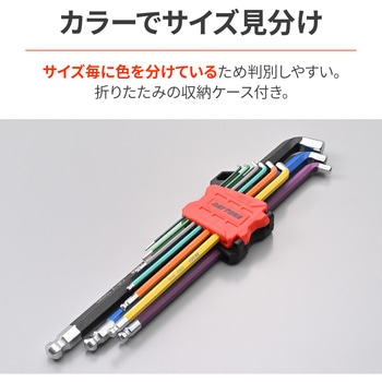 マルチカラーショート 六角レンチ ボールポイント 9PC ミリ - DAYTONA(デイトナ)