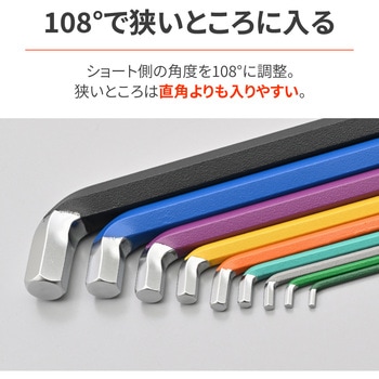 マルチカラーショート 六角レンチ ボールポイント 9PC インチ DAYTONA(デイトナ)