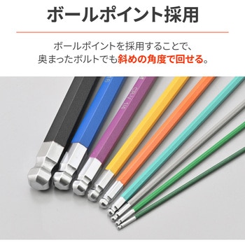 マルチカラーショート 六角レンチ ボールポイント 9PC インチ DAYTONA(デイトナ)
