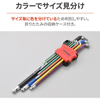 マルチカラーショート 六角レンチ ボールポイント 9PC インチ DAYTONA(デイトナ)