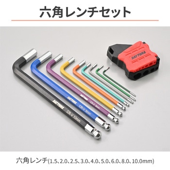 マルチカラー 六角レンチ ボールポイント 9PCS ミリ - DAYTONA(デイトナ)
