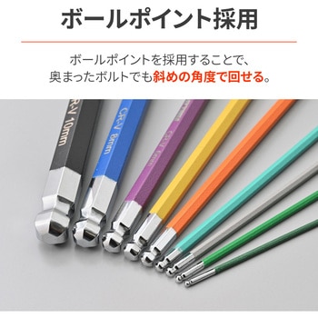 マルチカラー 六角レンチ ボールポイント 9PCS ミリ - DAYTONA(デイトナ)