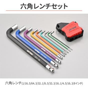 マルチカラー 六角レンチ ボールポイント 9PCS インチ DAYTONA(デイトナ)
