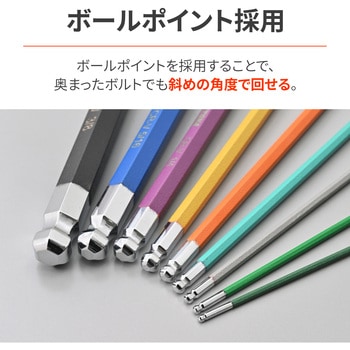 マルチカラー 六角レンチ ボールポイント 9PCS インチ DAYTONA(デイトナ)
