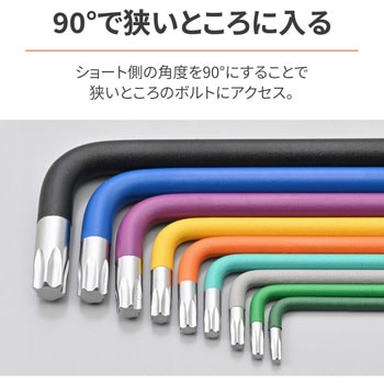 マルチカラー トルクスレンチボールポイント 9PCS ミリ DAYTONA(デイトナ)