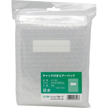 チャック付きエアーパック(5枚入) クルーズ