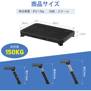 踏み台 折り畳み式 三段調整可能 スチール製 - Ruedamann
