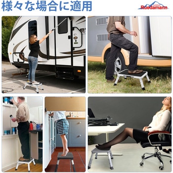 踏み台 折り畳み式 三段調整可能 スチール製 Ruedamann
