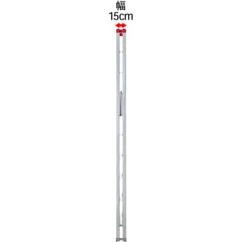 長尺専用脚立 スリム型 RL - 長谷川工業