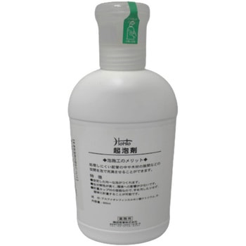 Hohto起泡剤 - ケミプロ化成