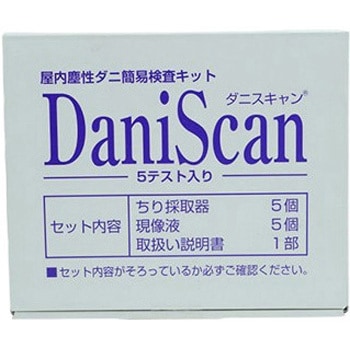 ダニスキャン 住化エンバイロメンタルサイエンス