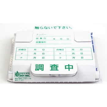 ハーフトラップ・ホートオリジナル - SHIMADA