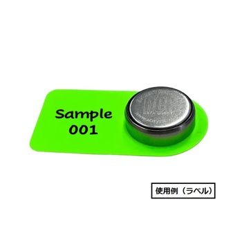 ボタン型温度ロガー Smart Button スターターキット ACR