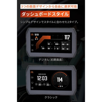 MIO MK50 SMART MONITOR Mio(ミオ)