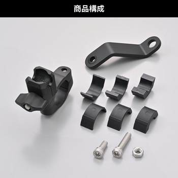 MK50補修用 クランプセット Mio(ミオ)