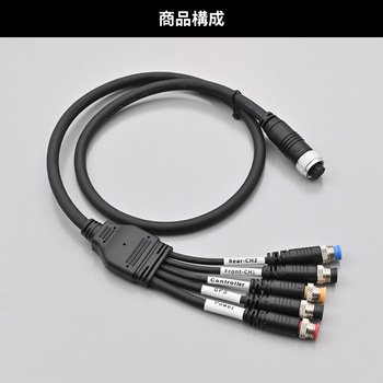 MK50補修用 5IN1変換ケーブル Mio(ミオ)
