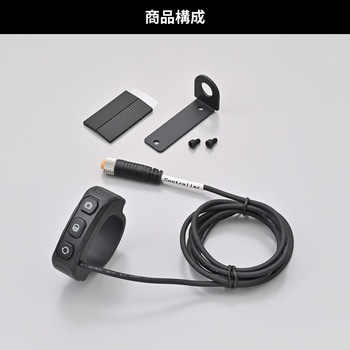 MK50補修用 リモコン Mio(ミオ)