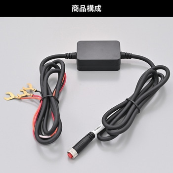 MK50補修用 12V電源ケーブル - Mio(ミオ)