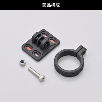 MK50補修用 カメラマウント Mio(ミオ)