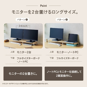 MDF机上台・スリム<1，000×200・ロータイプ> リヒトラブ