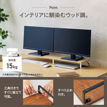 MDF机上台・スリム<1，000×200・ロータイプ> リヒトラブ