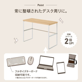 MDF机上台・スリム<500×200・トールタイプ> - リヒトラブ