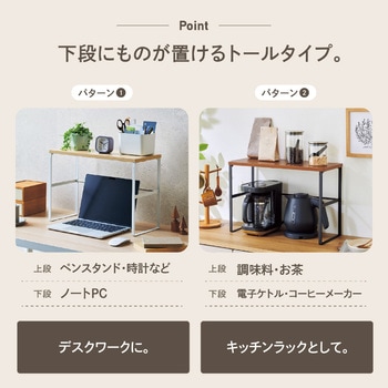 MDF机上台・スリム<500×200・トールタイプ> - リヒトラブ