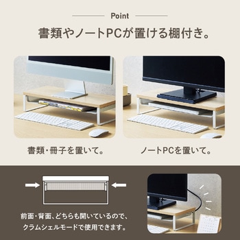 MDF机上台・スリム<500×200・棚付> リヒトラブ