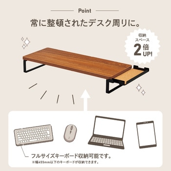 MDF机上台・スリム<500×200・サイドトレー付> リヒトラブ