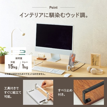 MDF机上台・スリム<500×200・サイドトレー付> リヒトラブ