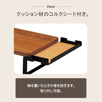 サイドトレー<MDF机上台・スリム専用> リヒトラブ