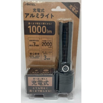 充電式アルミライト 1000lm キャンプ 防災 災害 アウトドア ANTEL