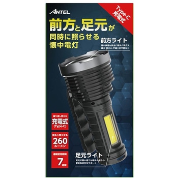 充電式足元同時点灯ライト  Type-C充電式 - ANTEL