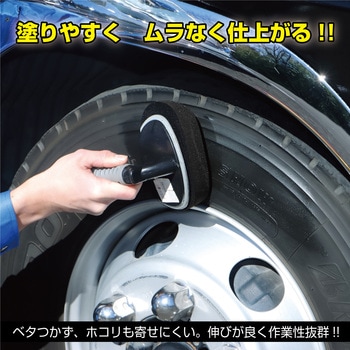 トラッカーズプロ 水性タイヤワックス1L JET INOUE(ジェットイノウエ)