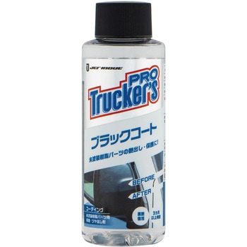 トラッカーズプロ ブラックコート 100ml JET INOUE(ジェットイノウエ)