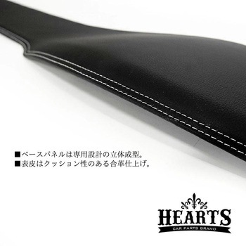 DP001 ダッシュパネル ワイドボディ用 - Hearts