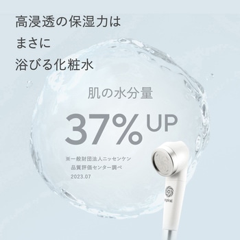エスパイラル シャワーヘッド espiral